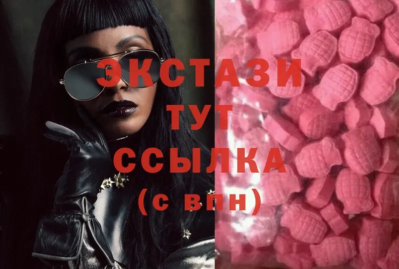 купить наркоту  Кемь  Ecstasy XTC 