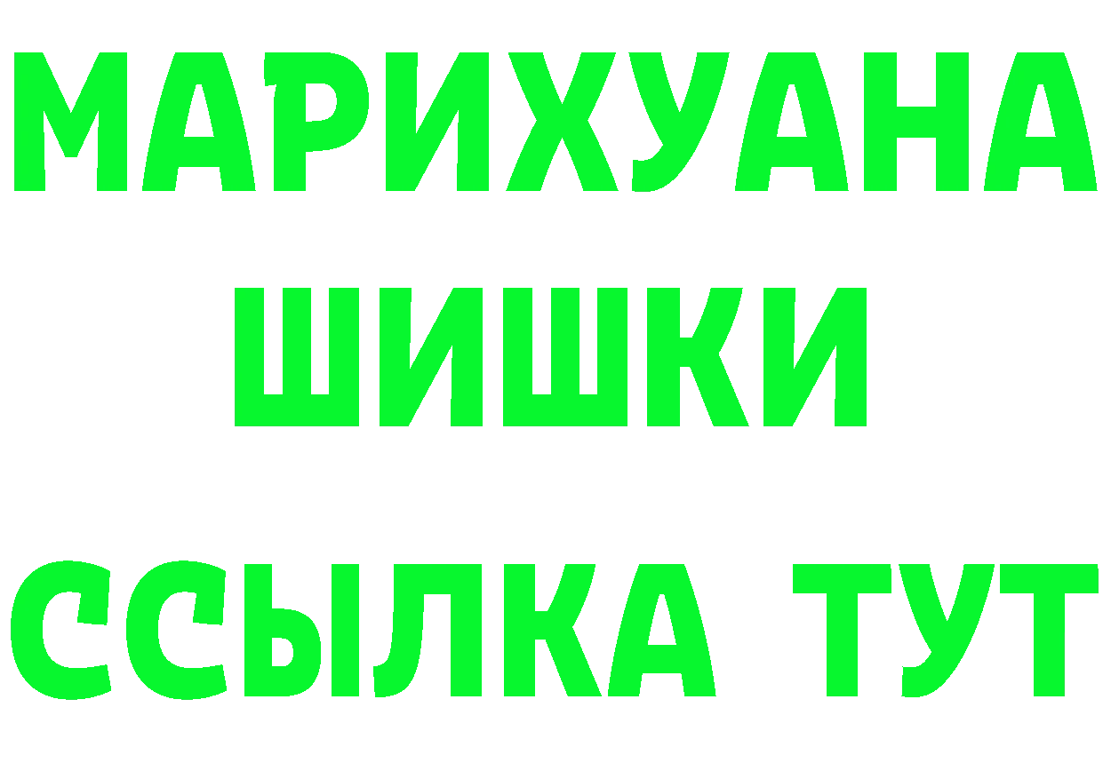 Каннабис AK-47 зеркало площадка мега Кемь